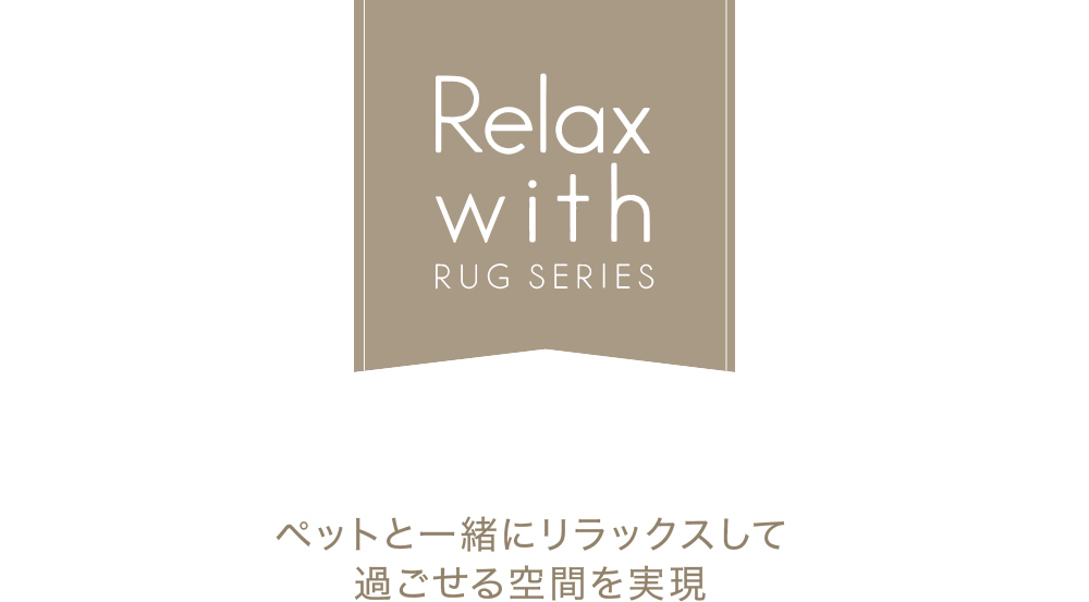 Relax with